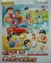 Sports Collection Box Art Front